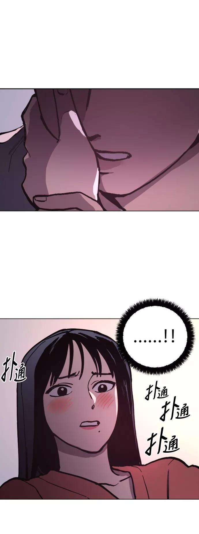 少女的审判48话