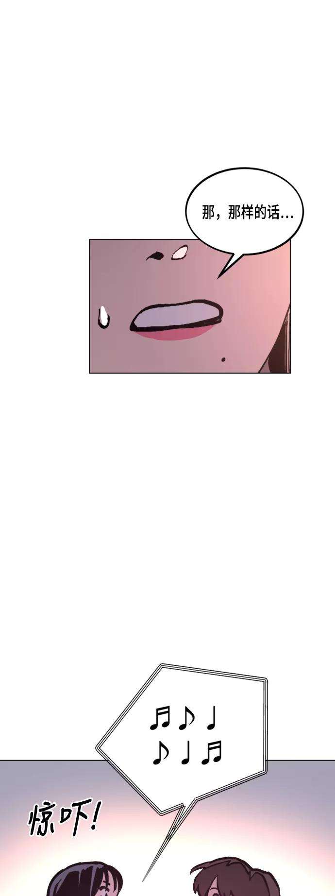 少女的审判48话