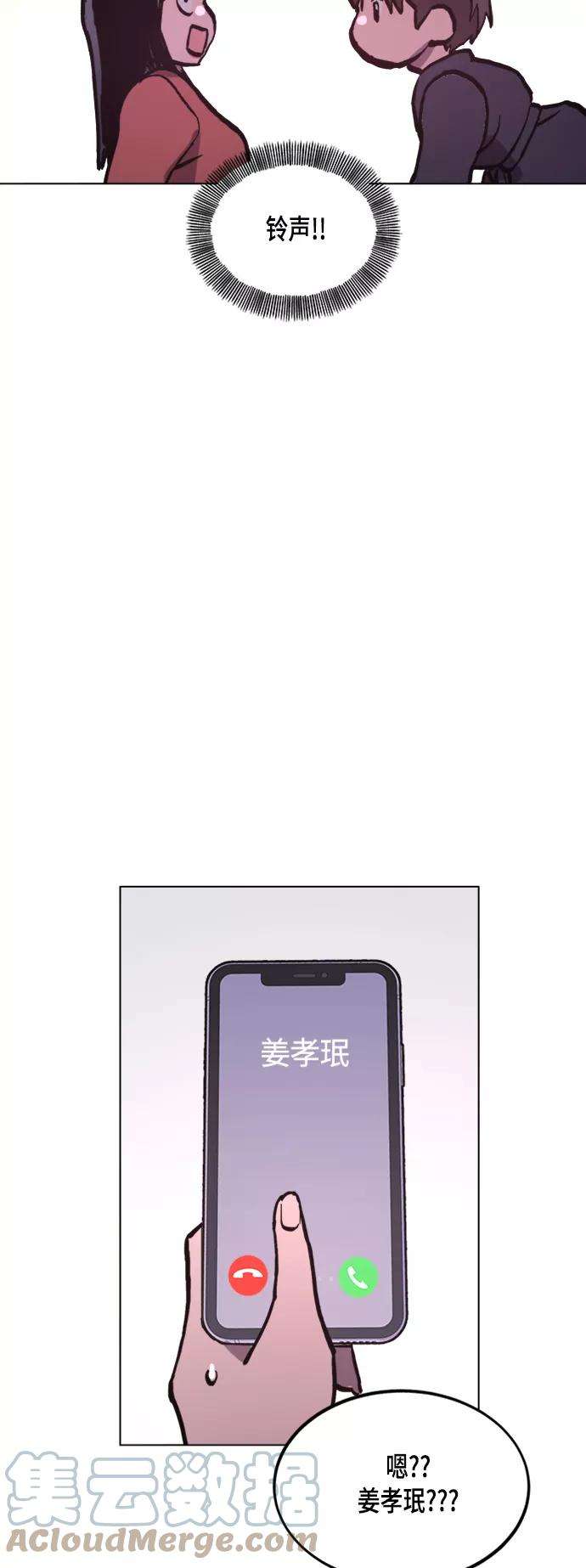 少女的审判48话