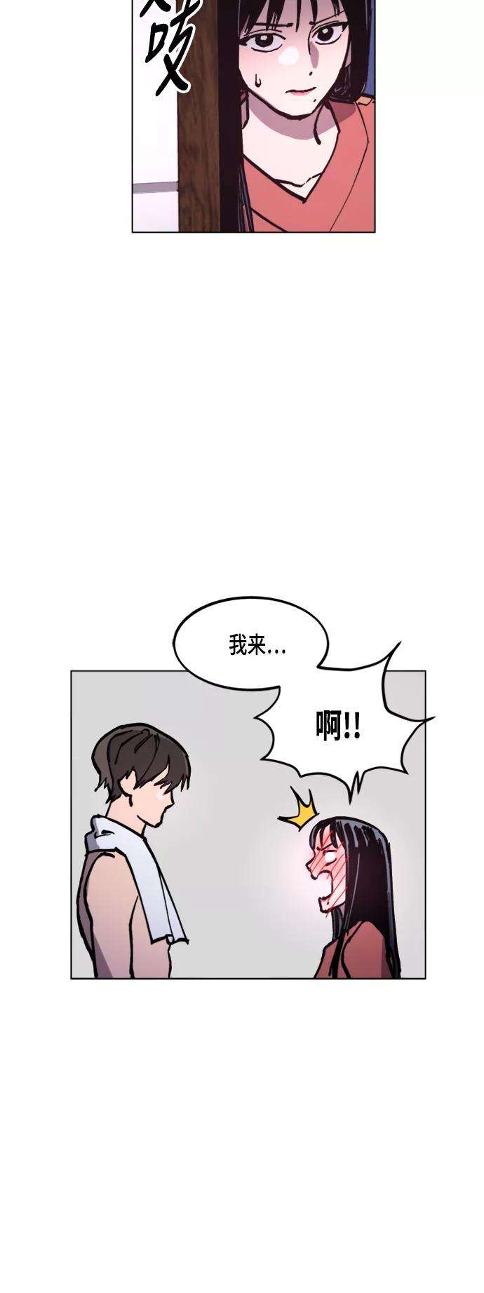 少女的审判48话