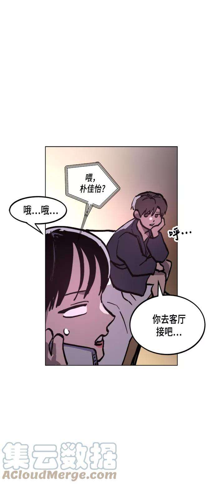 少女的审判48话