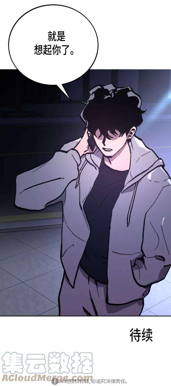 少女的审判48话