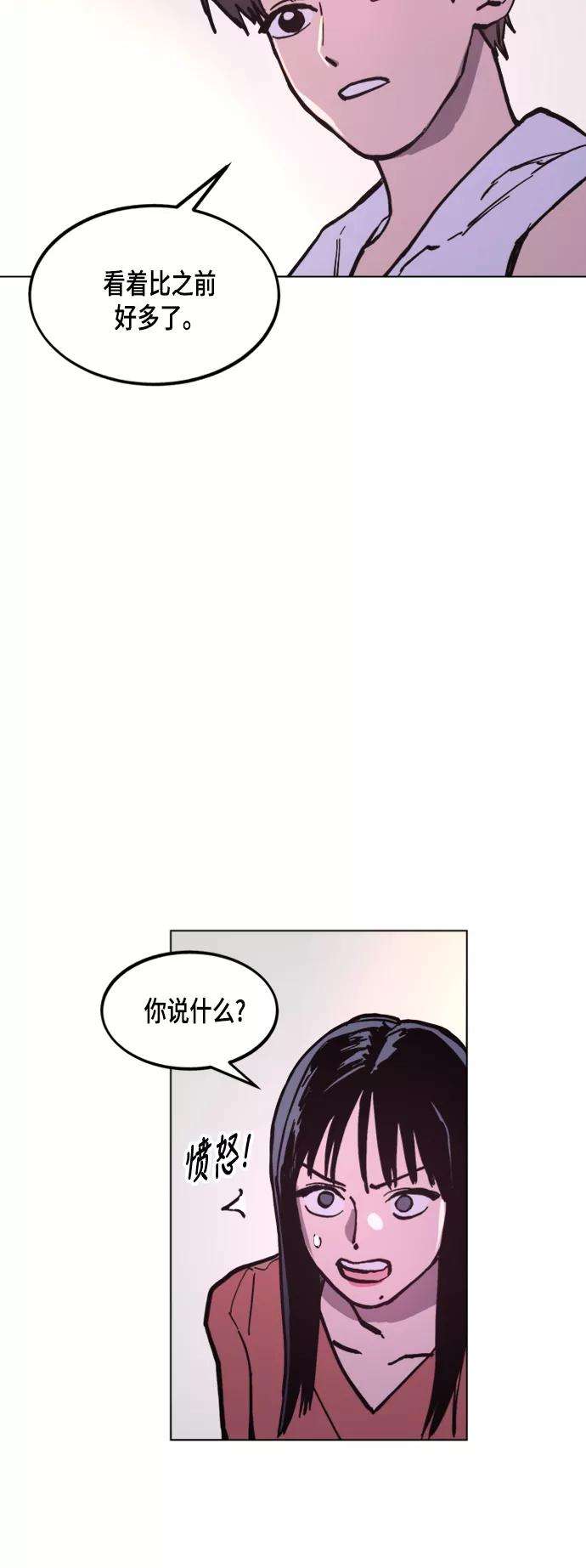 少女的审判48话