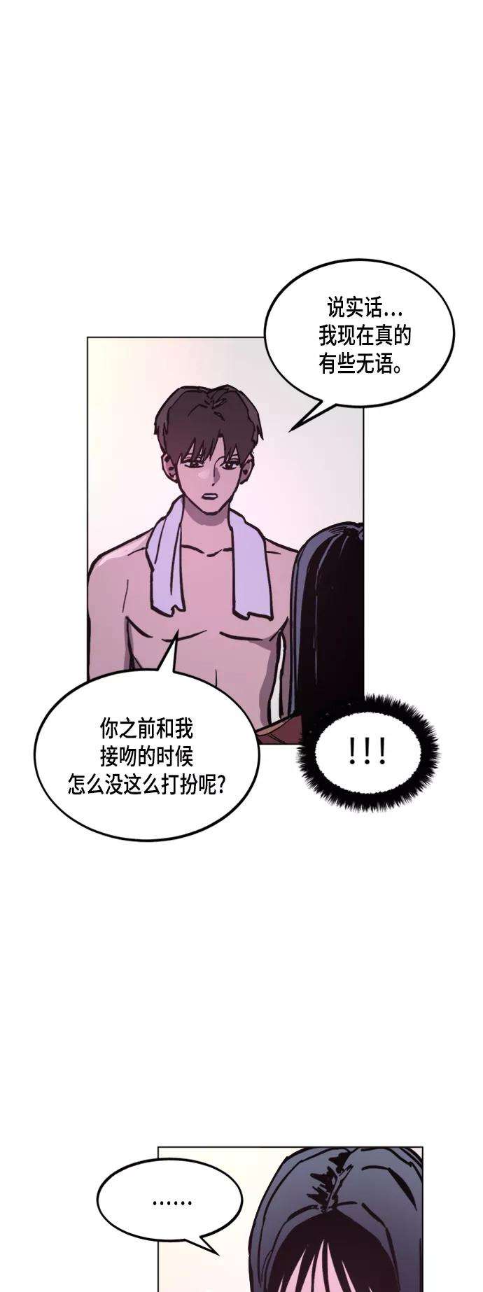 少女的审判48话