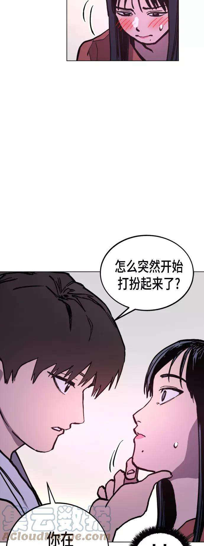 少女的审判48话