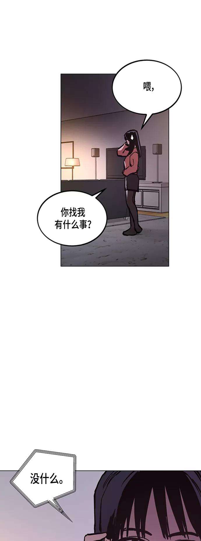 少女的审判49话