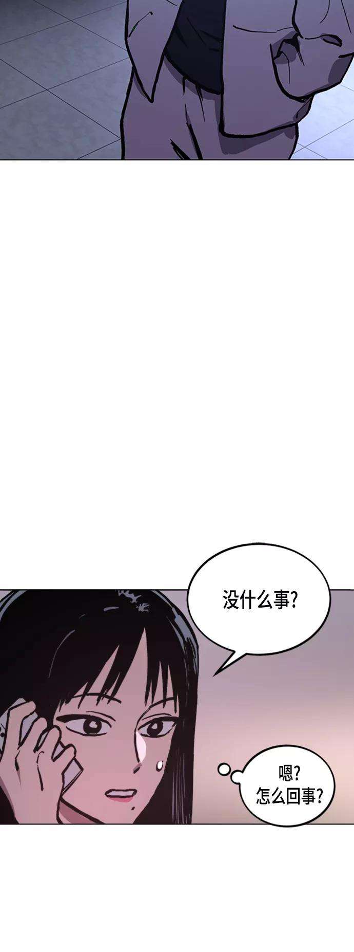 少女的审判49话