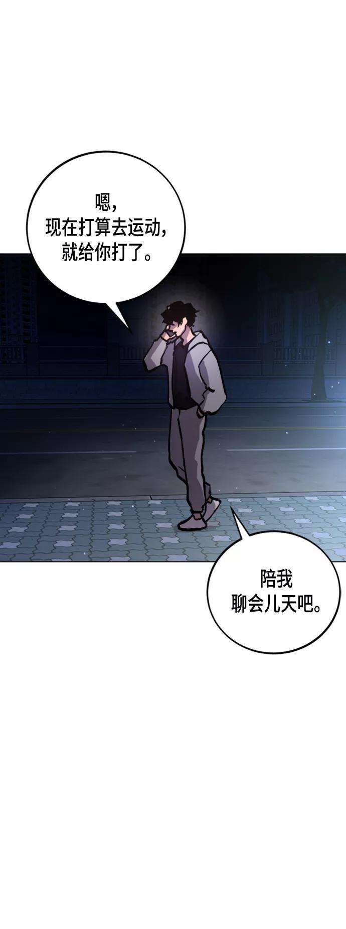 少女的审判49话