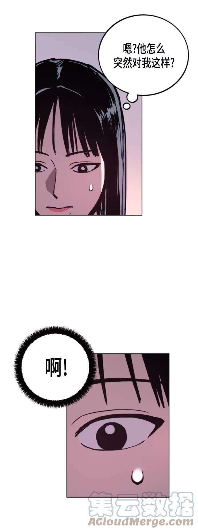 少女的审判49话