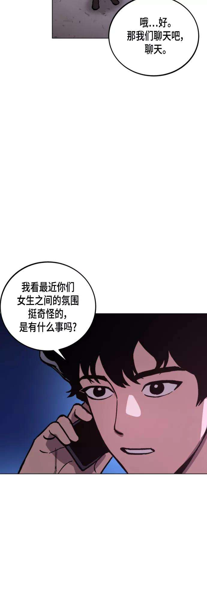 少女的审判49话