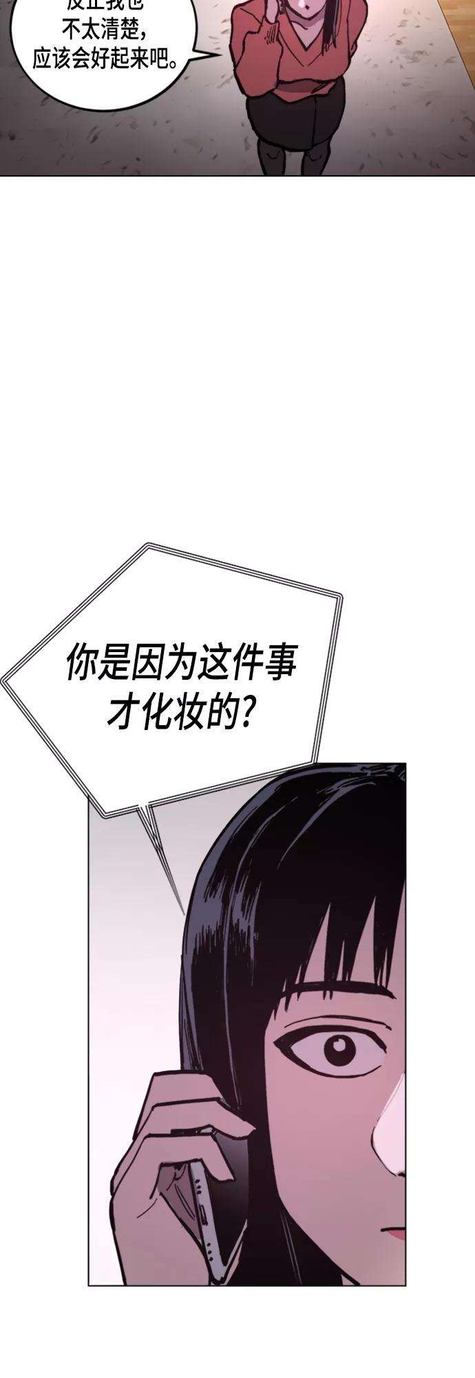 少女的审判49话