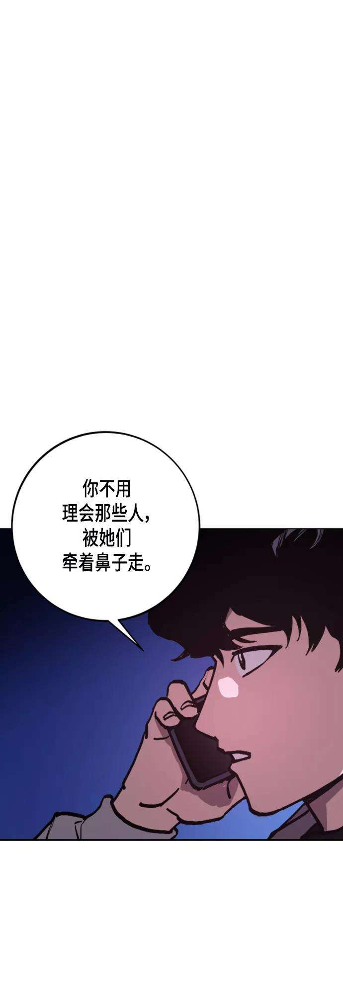 少女的审判49话