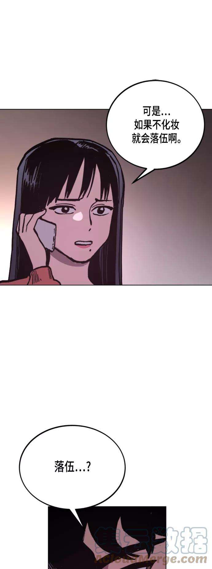 少女的审判49话