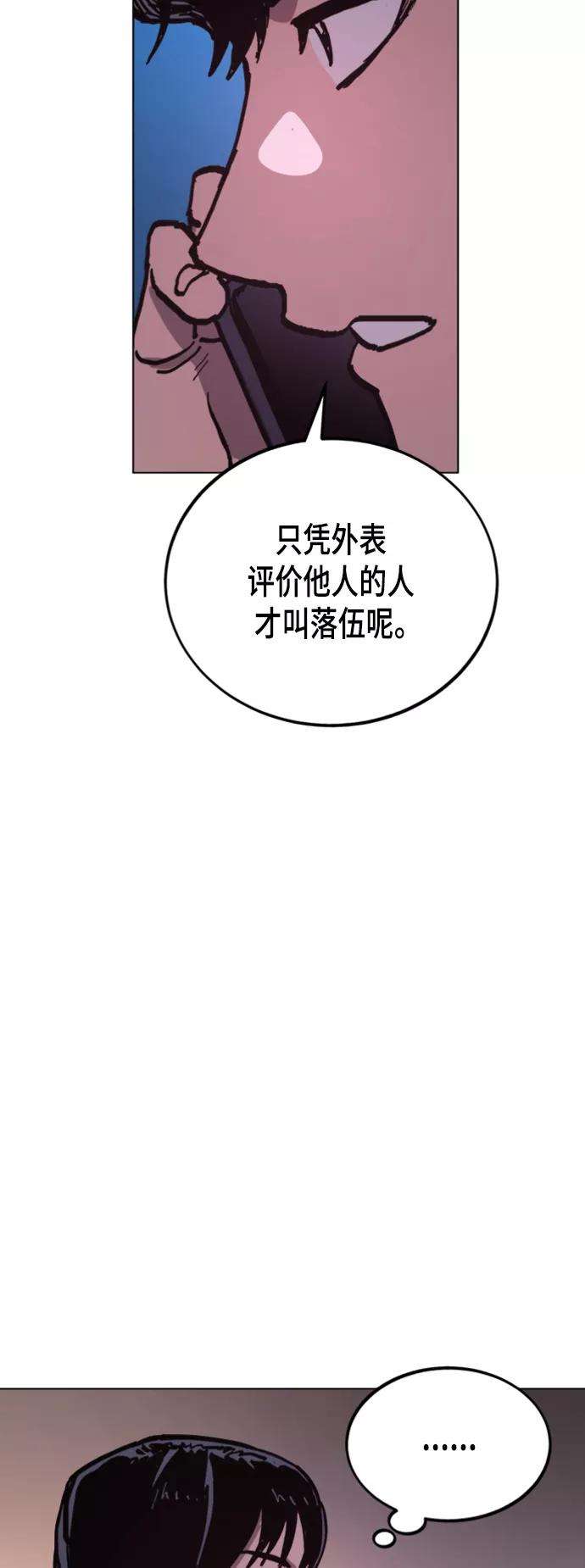 少女的审判49话