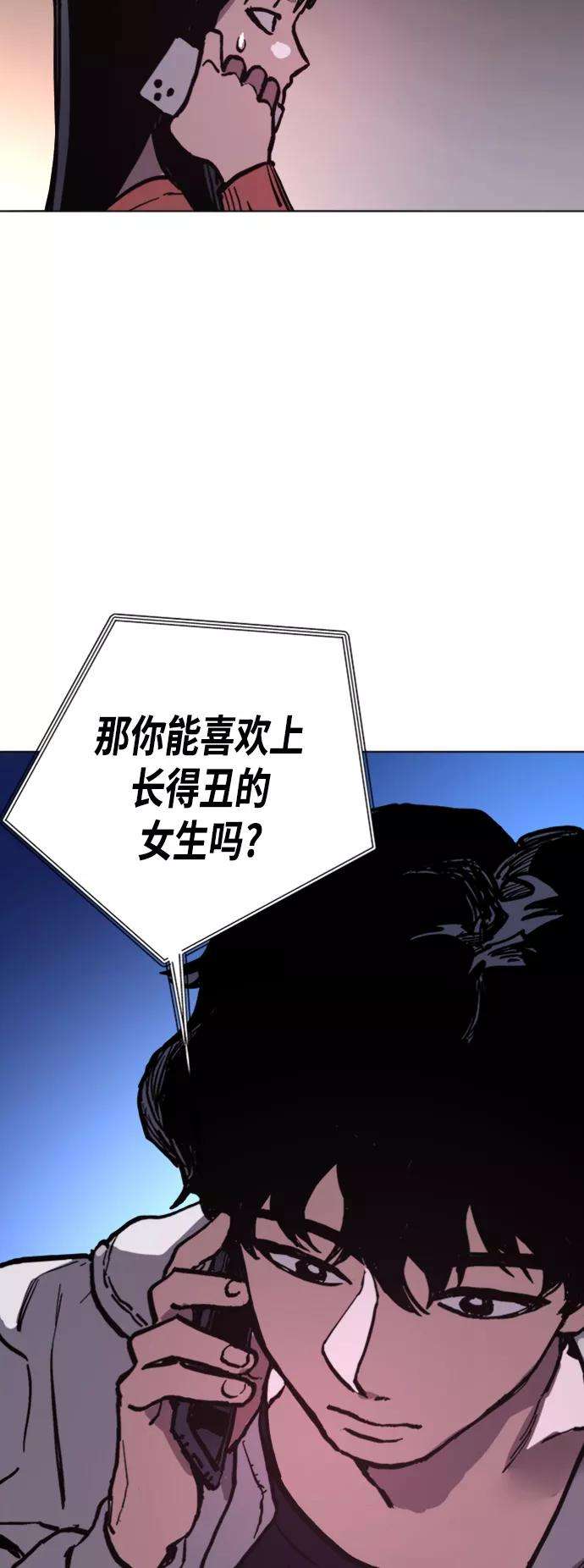 少女的审判49话