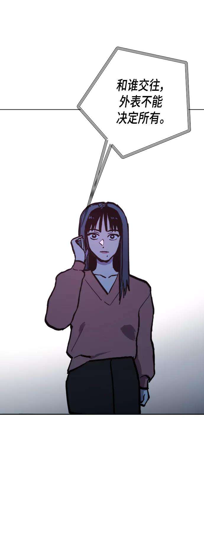 少女的审判49话