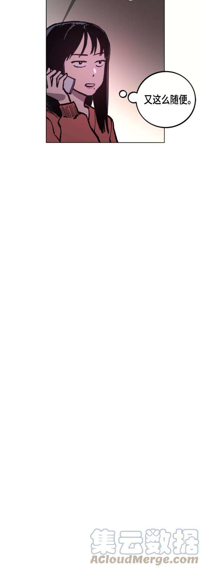 少女的审判49话