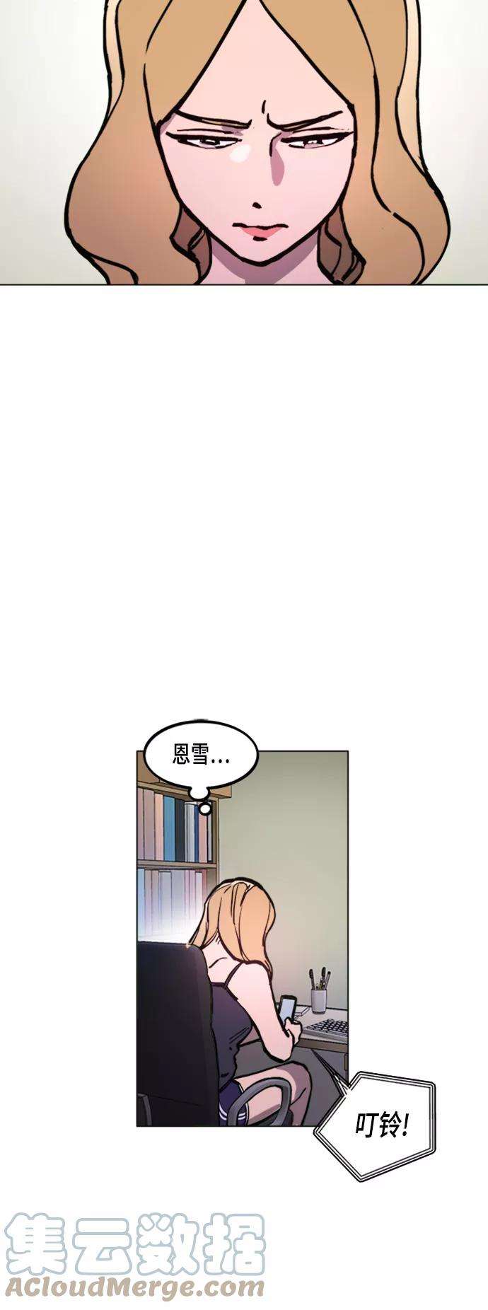 少女的审判49话