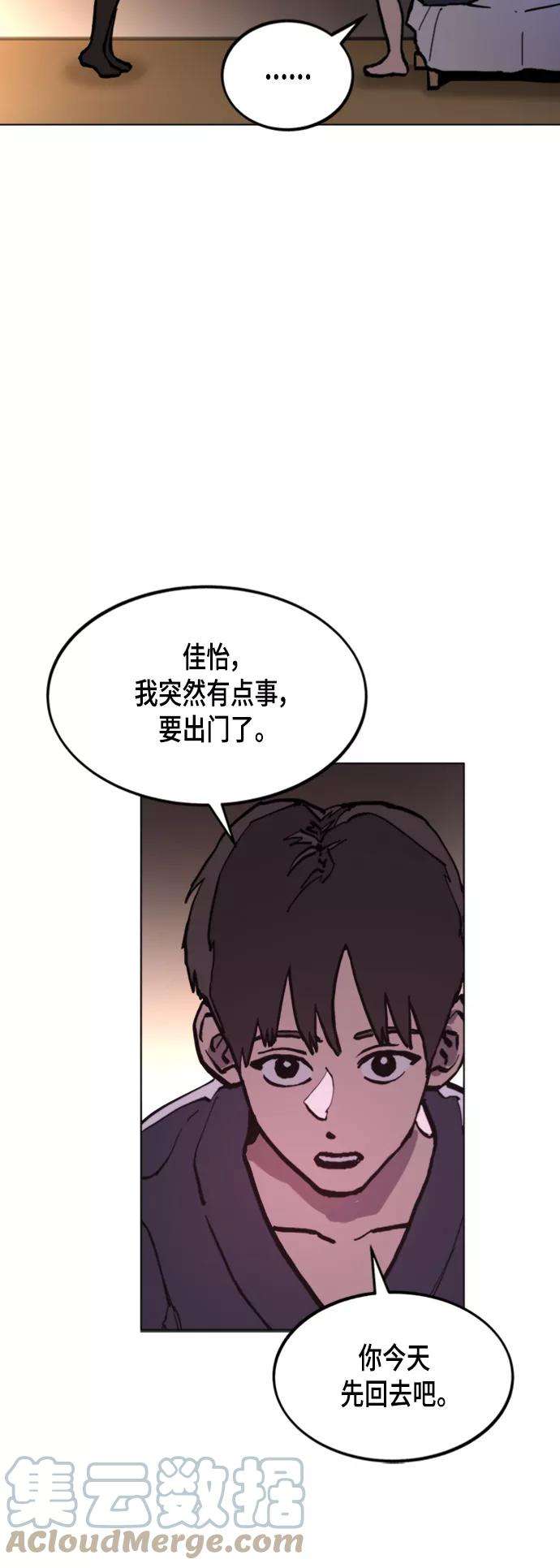 少女的审判49话