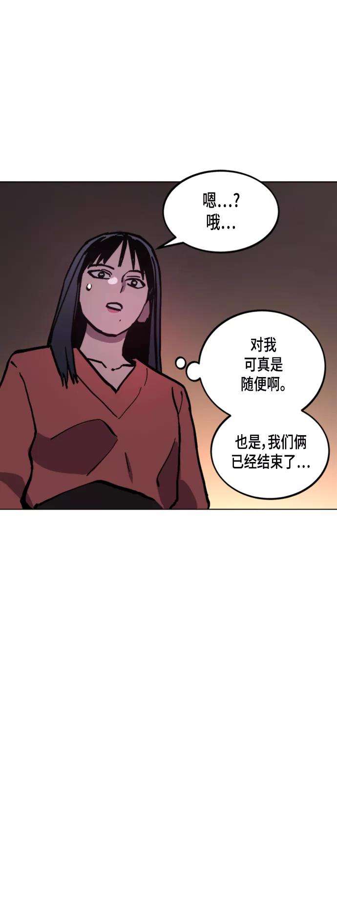 少女的审判49话