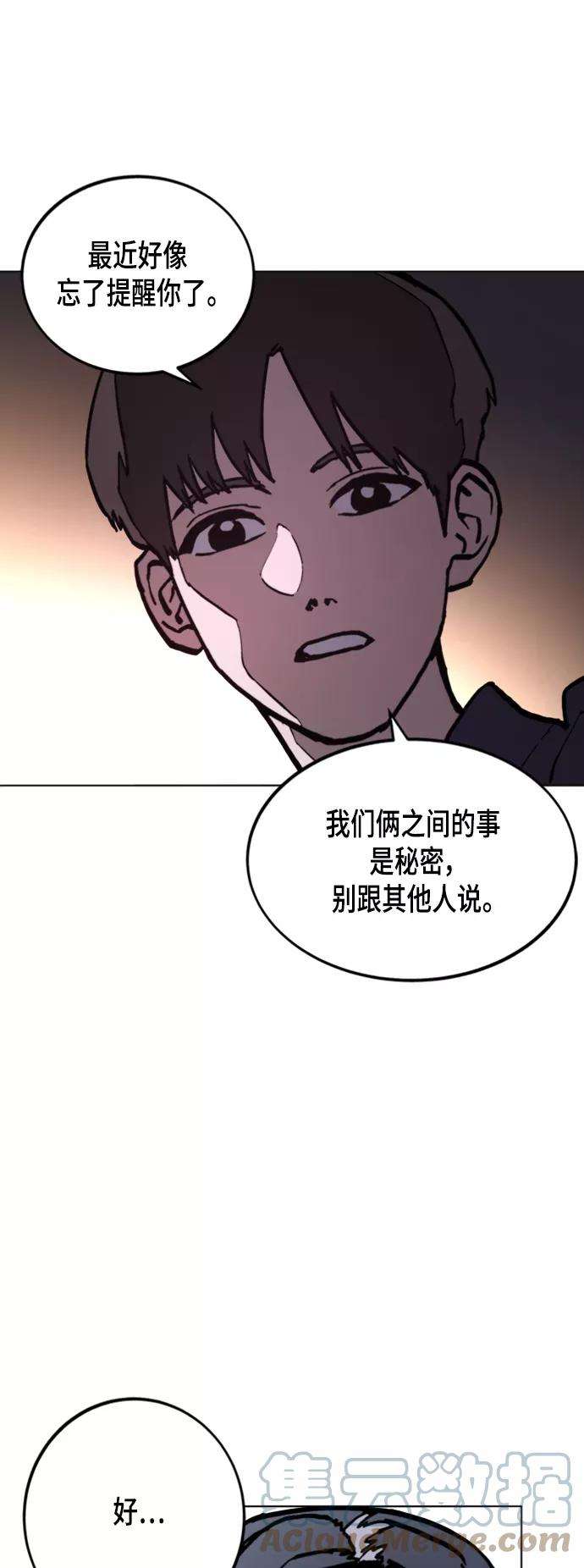 少女的审判49话