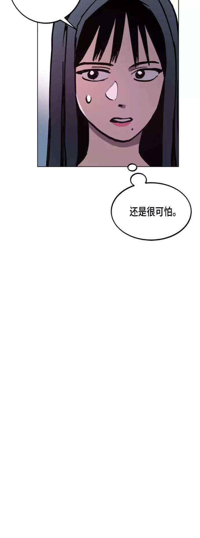 少女的审判49话