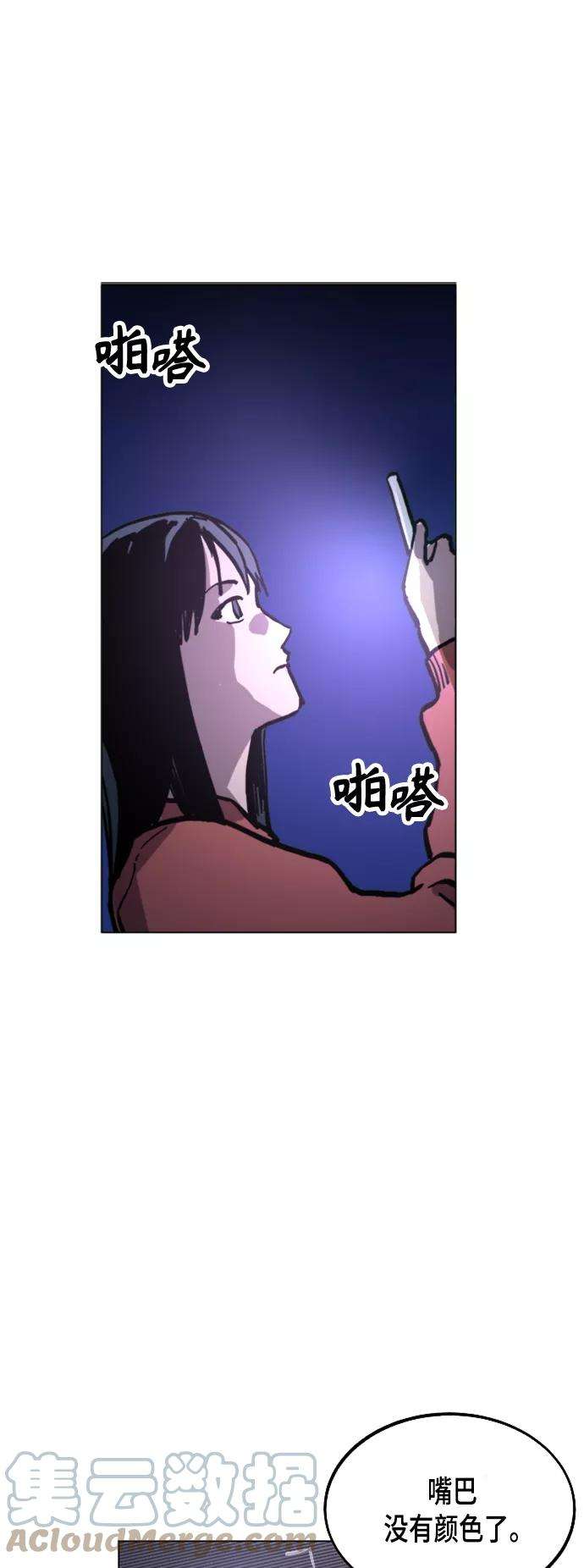 少女的审判49话