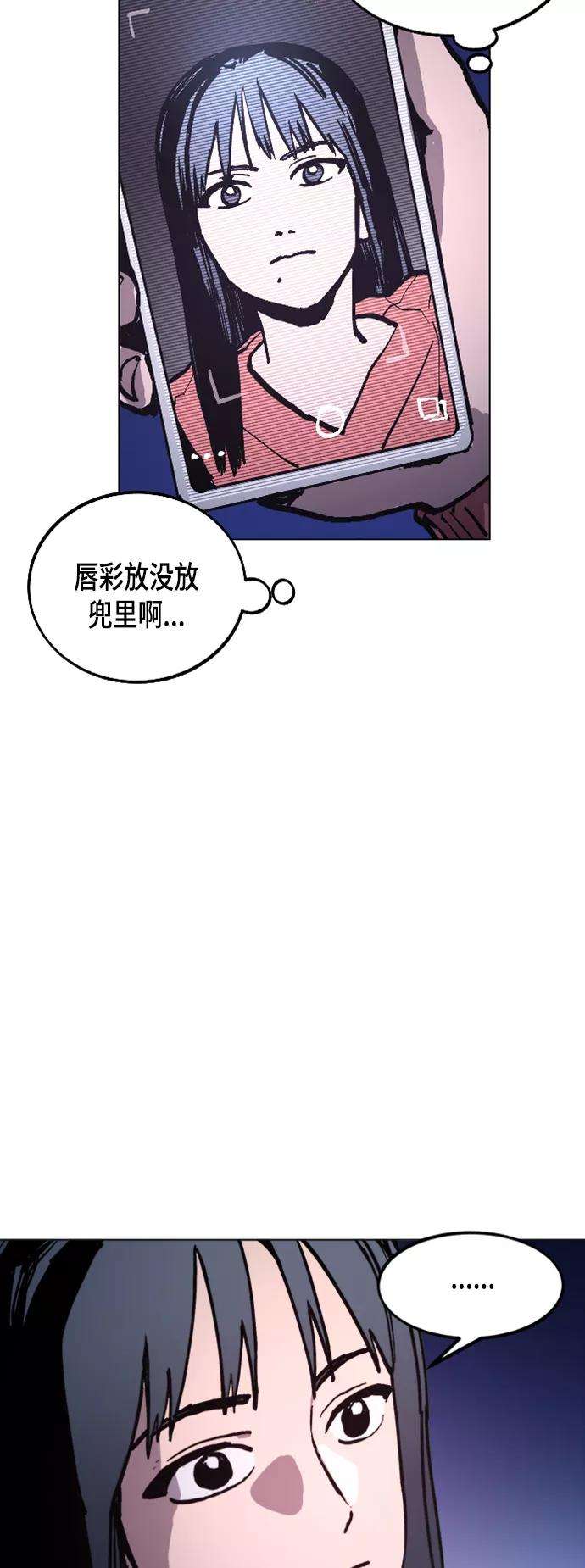 少女的审判49话