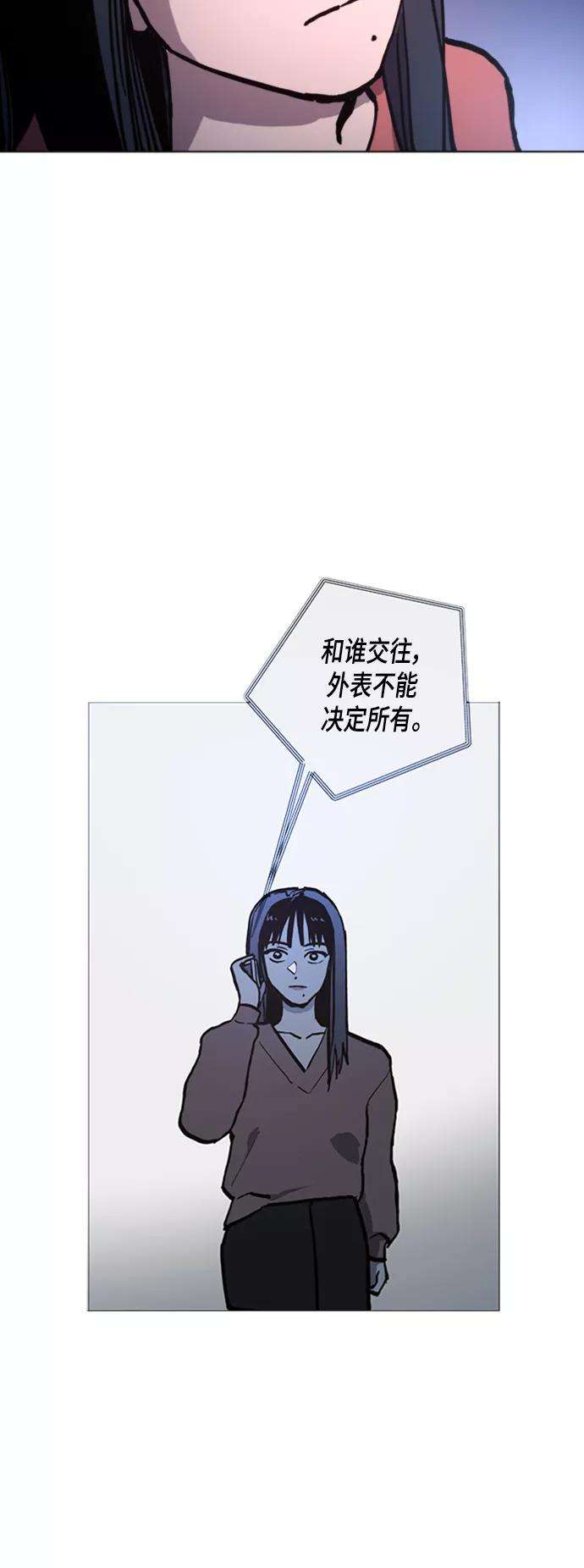 少女的审判49话