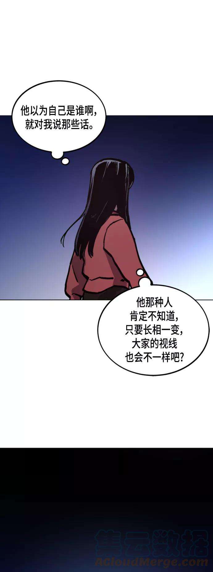 少女的审判49话