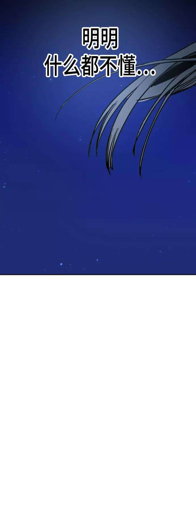 少女的审判49话