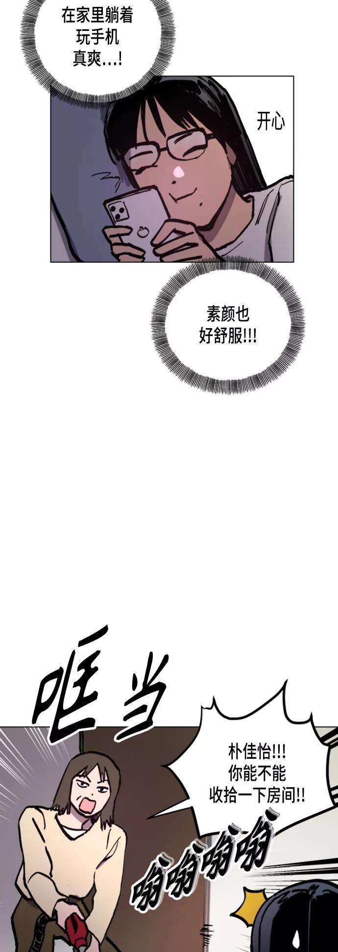 少女的审判49话