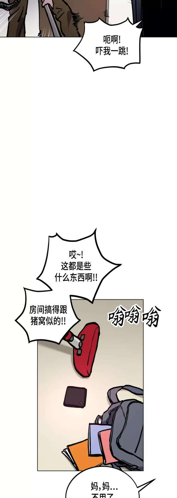 少女的审判49话