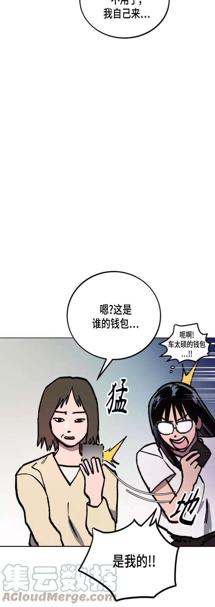 少女的审判49话