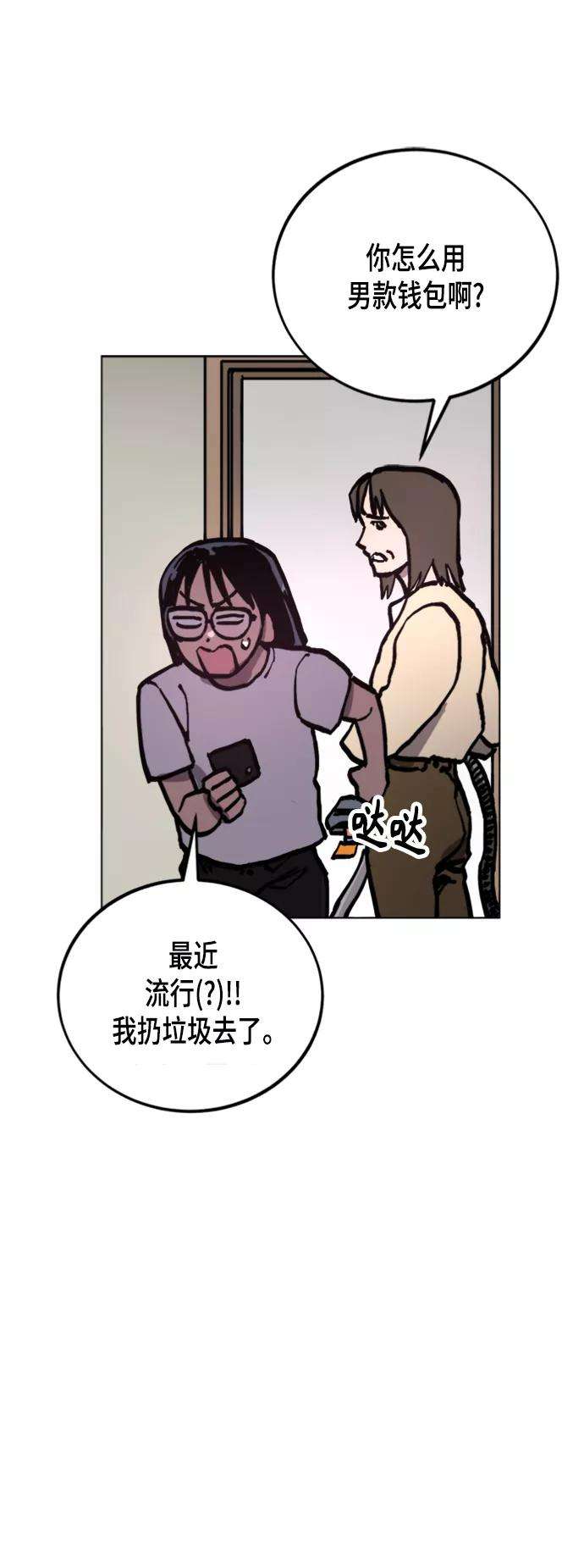 少女的审判49话