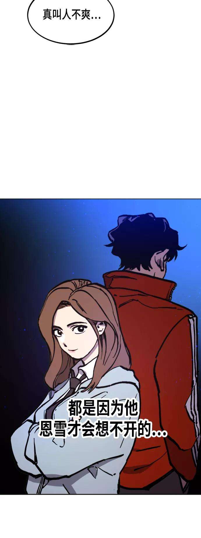 少女的审判49话