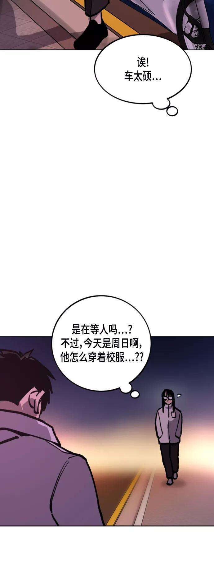 少女的审判49话