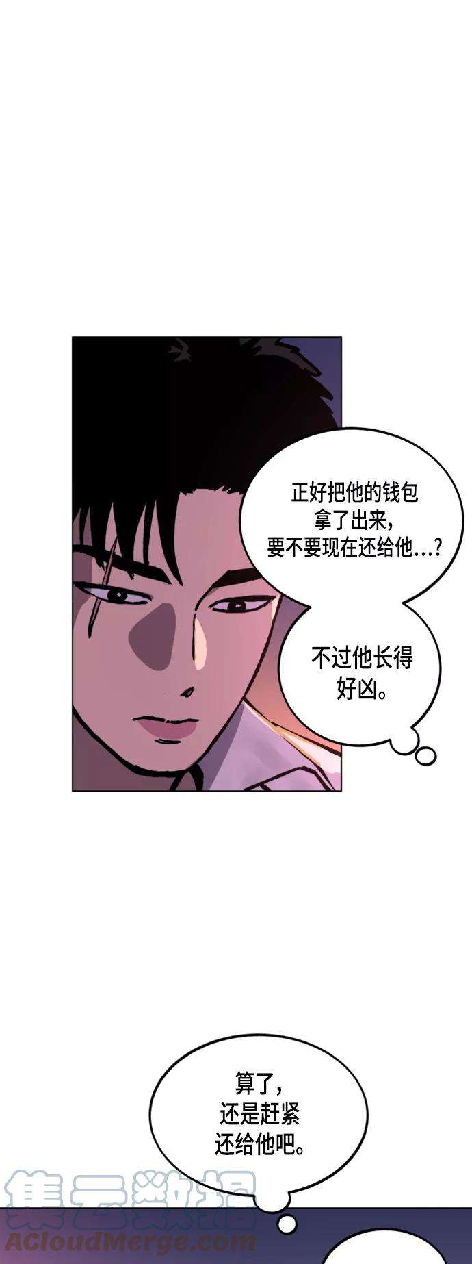 少女的审判49话