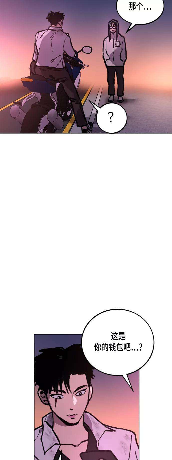 少女的审判49话