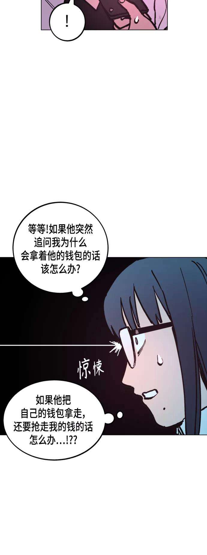 少女的审判49话
