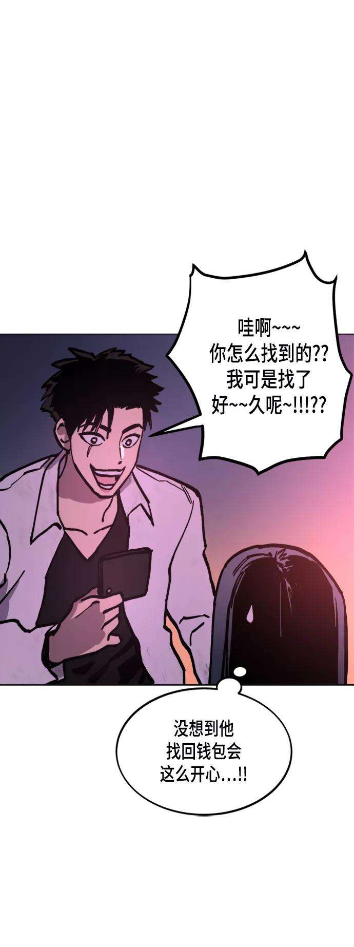 少女的审判49话