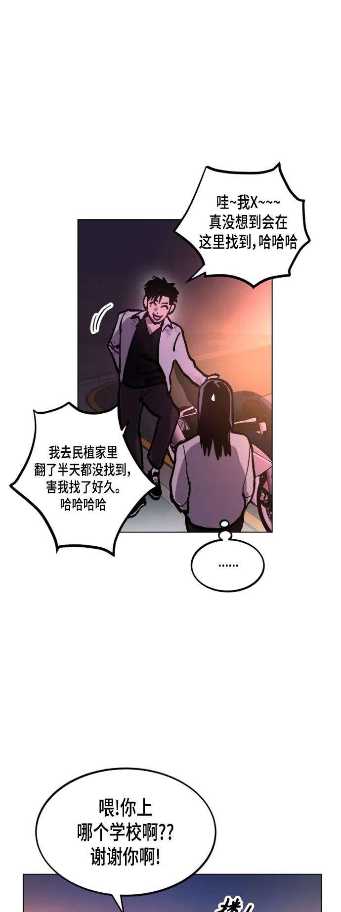 少女的审判49话