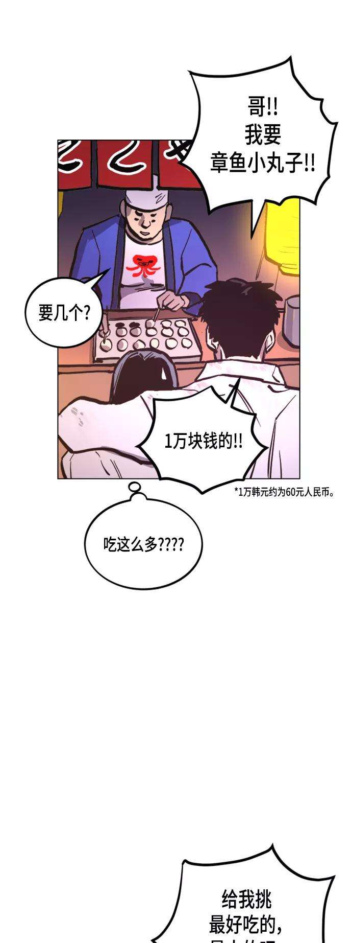 少女的审判49话