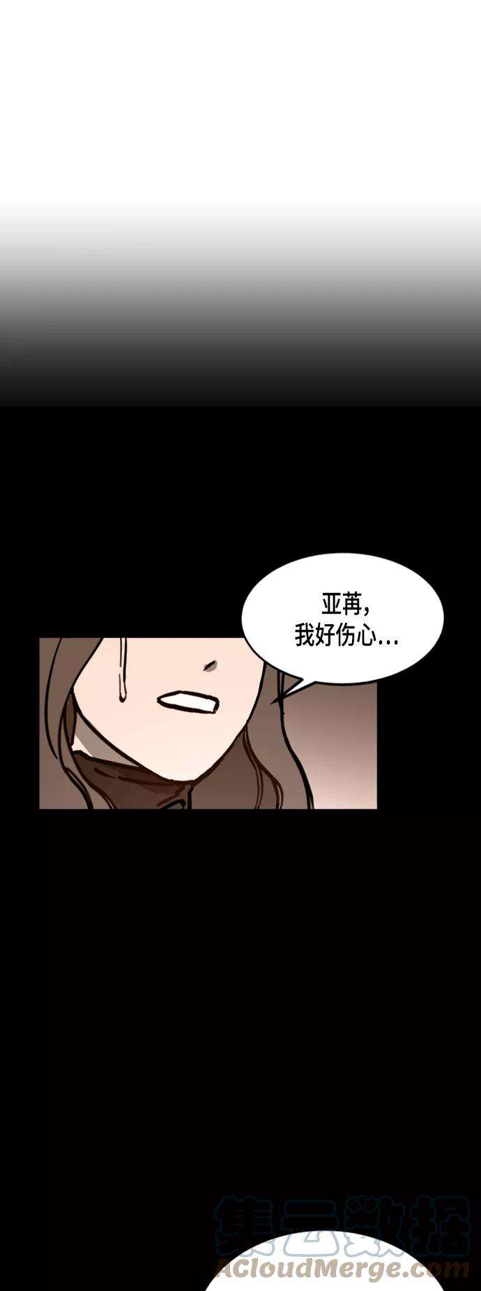 少女的审判49话