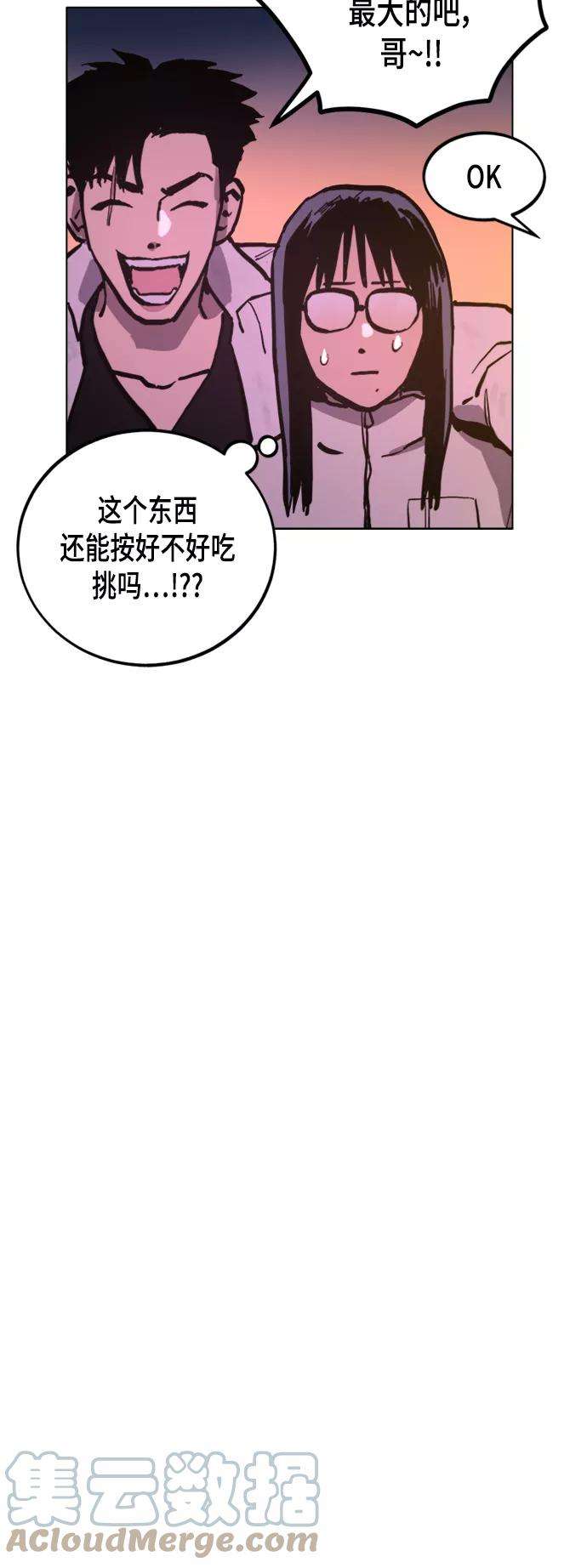 少女的审判49话