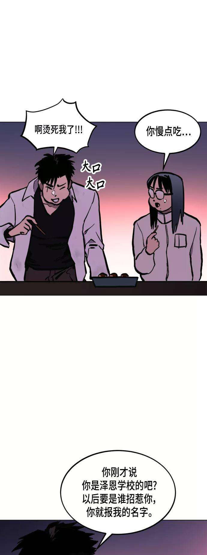 少女的审判49话