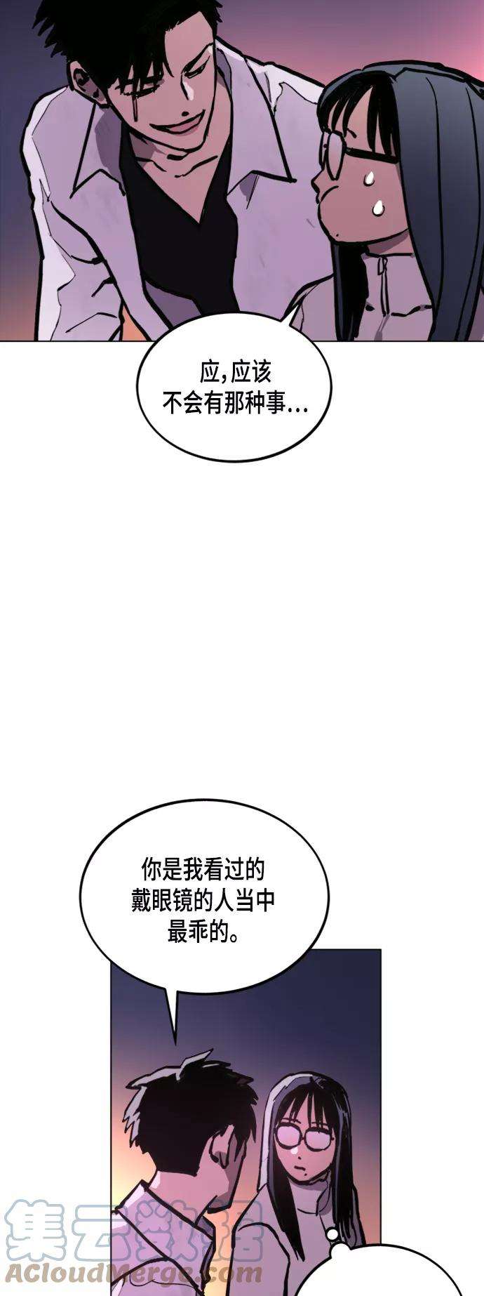 少女的审判49话