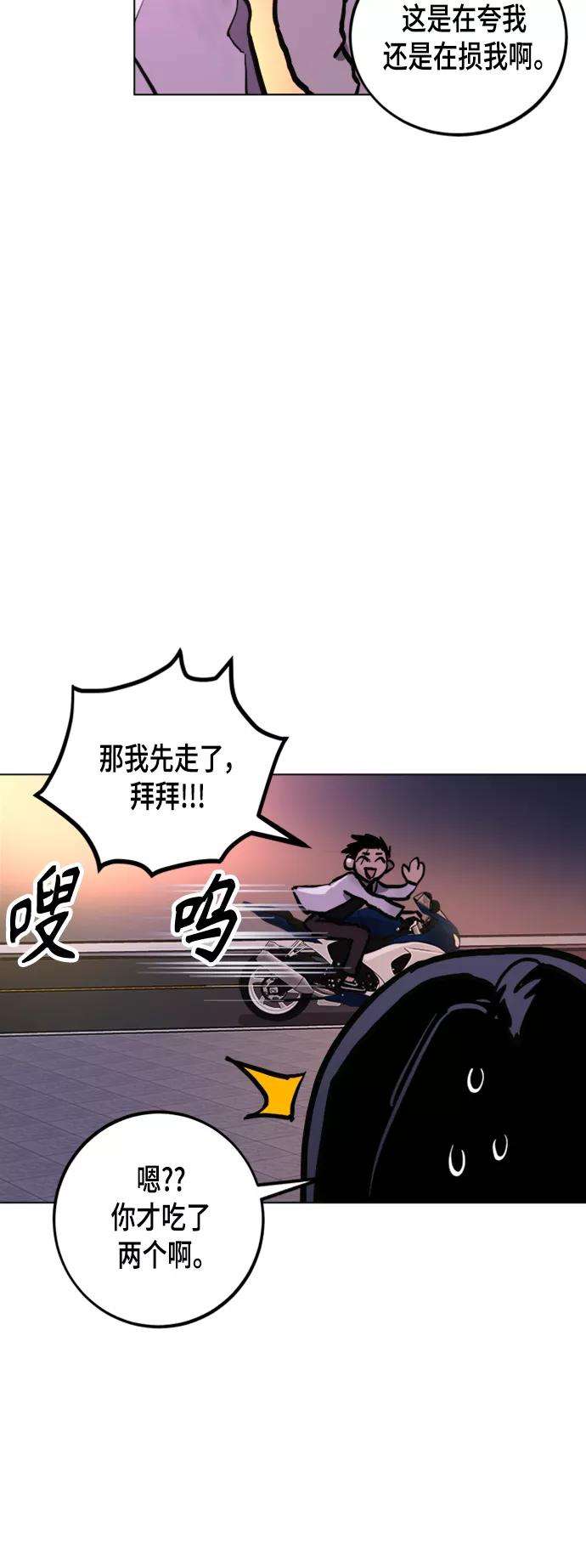 少女的审判49话