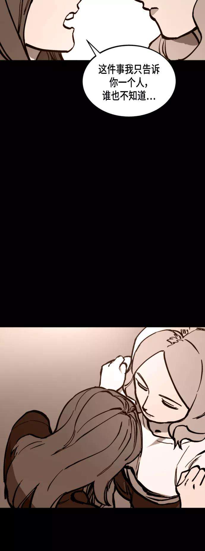 少女的审判49话