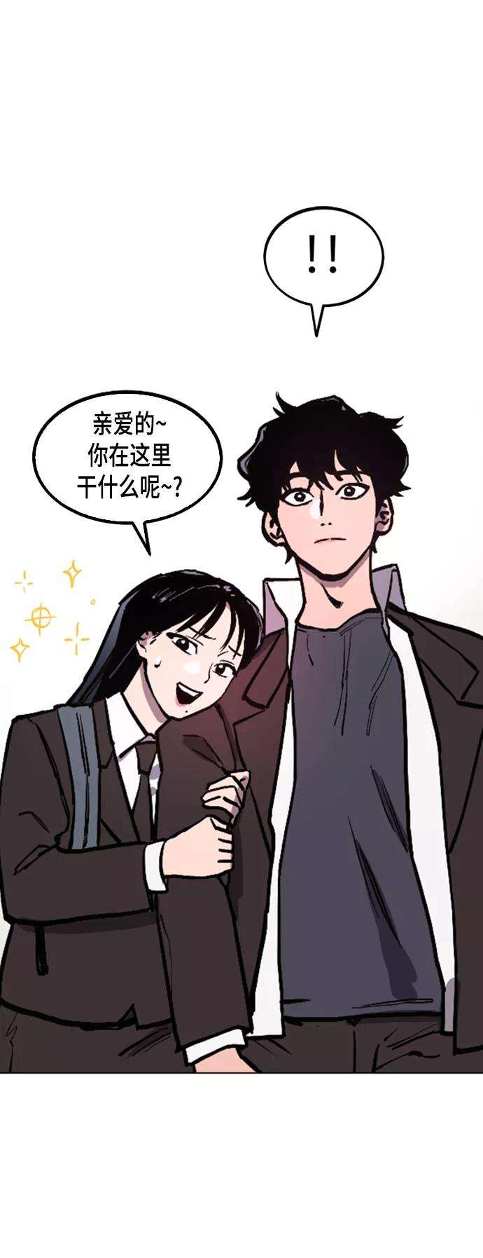 少女的审判50话